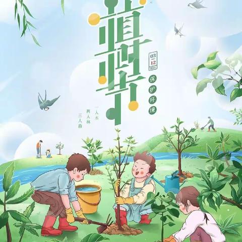 “植”希望，“树”未来——鲁台镇中心小学