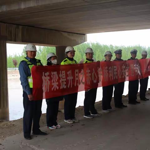 多方联动    齐河养护中心开展“桥下空间”整治活动
