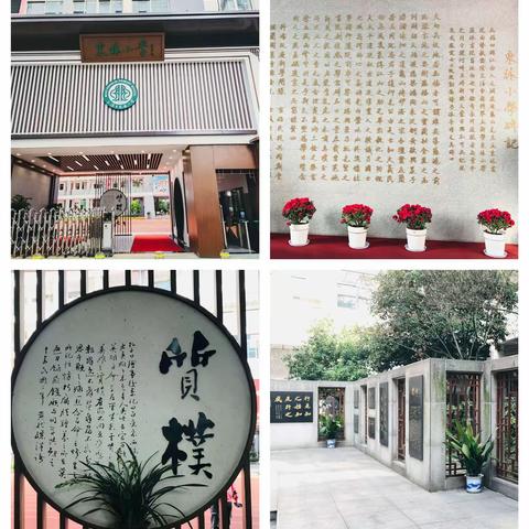 【云龙·新教育】百年名校馨古邑，潜心学习向幸福 ——无锡市新教育跟岗培训纪实