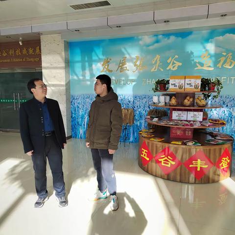【乡村振兴 科技先行】【撸起袖子加油干 风雨无阻向前行】宣化区科协到颐粟科技公司调研