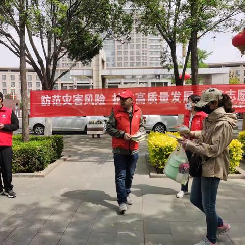 【城市文明   科技先行】宣化区科协开展防灾减灾科普志愿服务活动