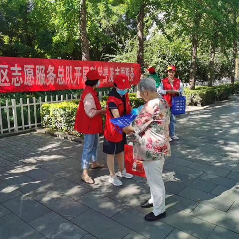 【提升全民科学素质   助力科技自立自强】张家口市宣化区科协开展健康科学普及志愿服务活动