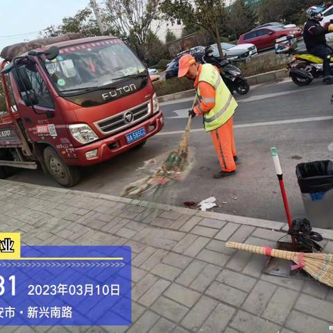 西安博德尔--雁鸣湖一标2023年3月10日工作汇报