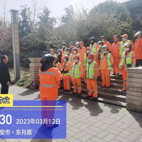 西安博德尔--雁鸣湖一标2023年3月12日日工作汇报