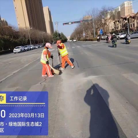 西安博德尔--雁鸣湖一标2023年3月13日工作汇报