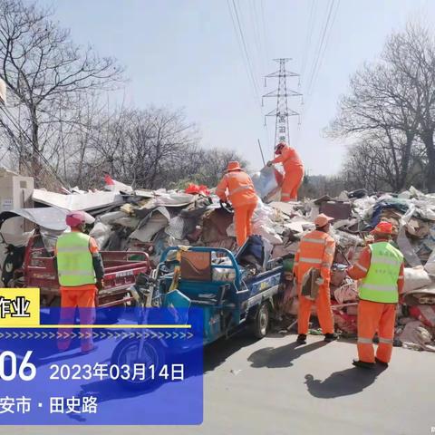 西安博德尔--雁鸣湖一标2023年3月14日工作汇报