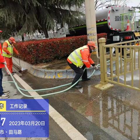 西安博德尔--雁鸣湖一标2023年3月20日工作汇报