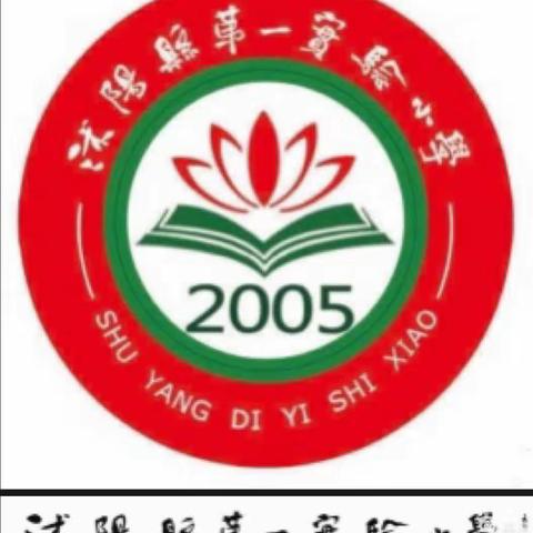 拥抱校园，从“心”扬帆