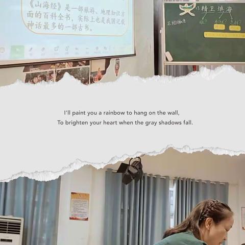 聚焦学习任务群，同研互学共实践