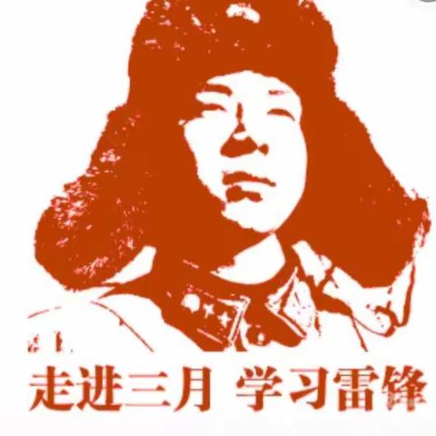 青春向党学雷锋   巧手护绿美校园   K2203班“学雷锋”志愿服务活动