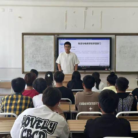 河南物流职业学院第六次招新