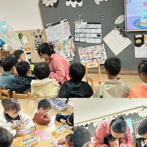以研促教 因“教”而美——小蜜蜂幼儿园小班组教师公开课展示活动