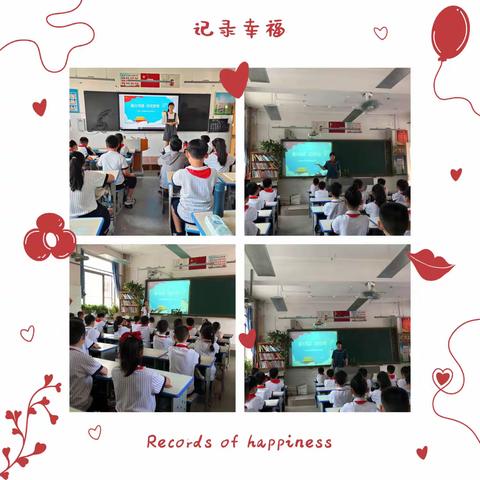 【少先队活动】东御桥小学教育集团“星火阅读 点亮梦想”主题实践教育活动