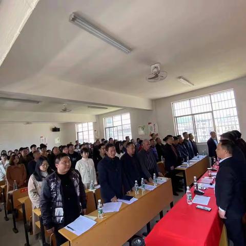 洞口县醪田镇中心学校召开2023年教育教学工作推进会