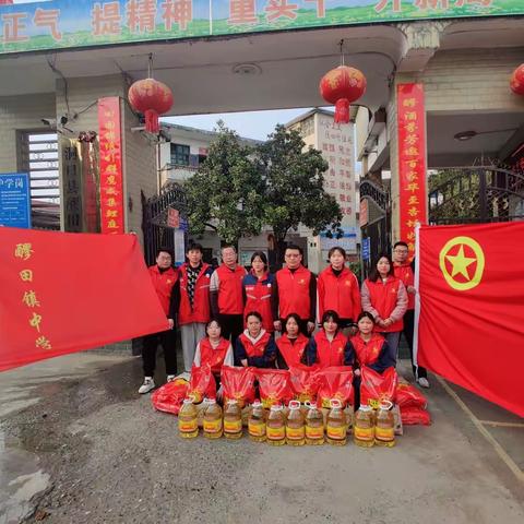 让学雷锋在新时代蔚然成风—记醪田镇中学“学雷锋志愿服务暨爱心助学”实践活动