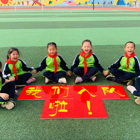 红领巾心向党  争做新时代好队员---邢台市第二十六中学小学部一年级入队仪式