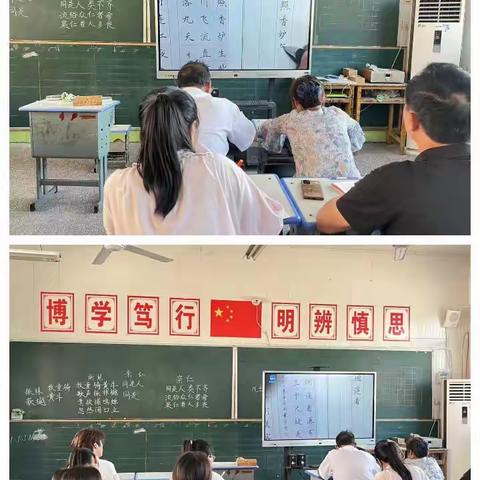 粉墨飘香，促进成长——九龙镇明珠小学暑期粉笔板书培训