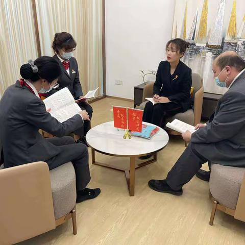 长宁中山公园支行召开2022年度组织生活会