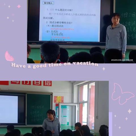 不忘初心再起航 凝心聚力抓教学——实验中学数学组教研活动(一)