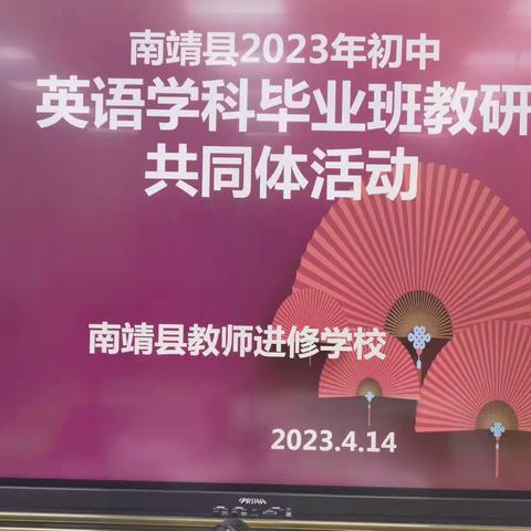 研途春光，携手同行———“研读新课标，落实运算一致性”五年级教研活动