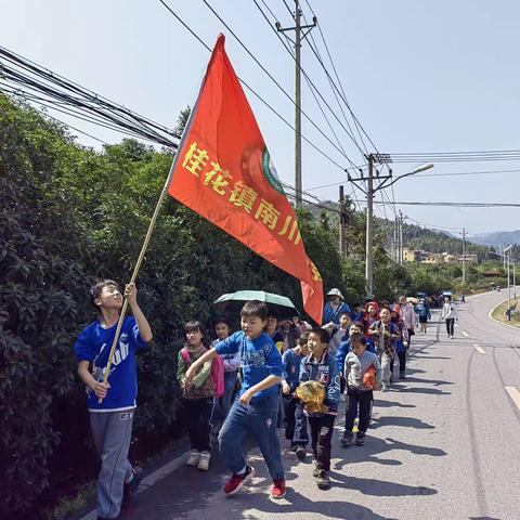 南川小学2023春季踏青活动