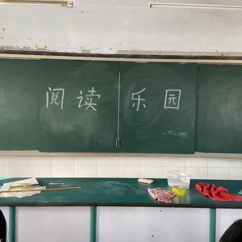 “阅读越精彩，阅读越快乐”——桐沟小学阅读课精彩纪实