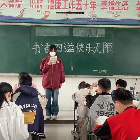 “人间芳菲四月天，最是书香能致远”—桐沟小学大阅读纪实