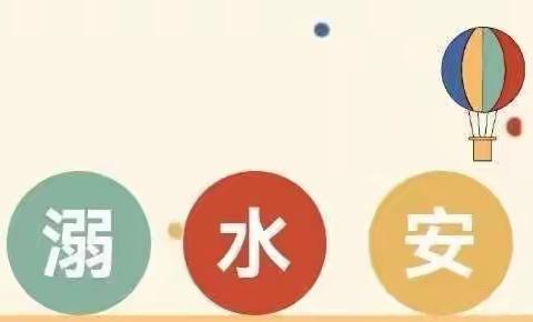 巴彦扎拉嘎中心学校2025年暑假致家长一封信