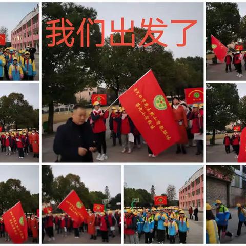 读万卷书，行万里路——记老河口市第九小学六年级枣阳汉城研学旅行活动