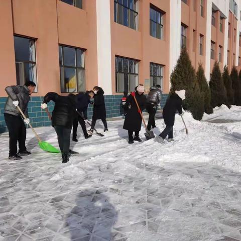 【双减+安全】风雪弥漫处 清雪暖校园 ——达拉特旗第十二小学一（6）班清雪活动