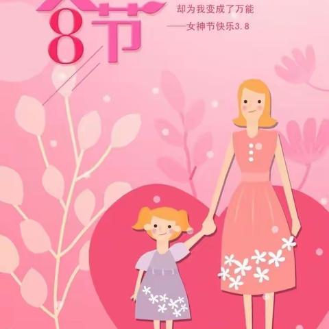 慧凡金色摇篮幼儿园文静老师的美篇