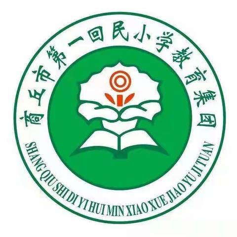 “播种绿色，拥抱春天”——商丘市第一回民小学主题升旗仪式