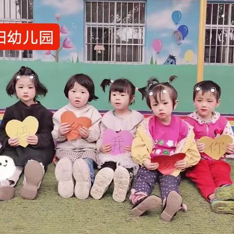 岁月匆匆   唯爱永恒————顺阳幼儿园【感恩母亲节】