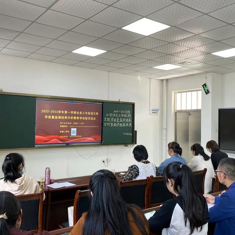 总结分析明方向，凝心聚力共提升——乳源小学三年级语文教学质量监测结果分析暨教学经验交流会