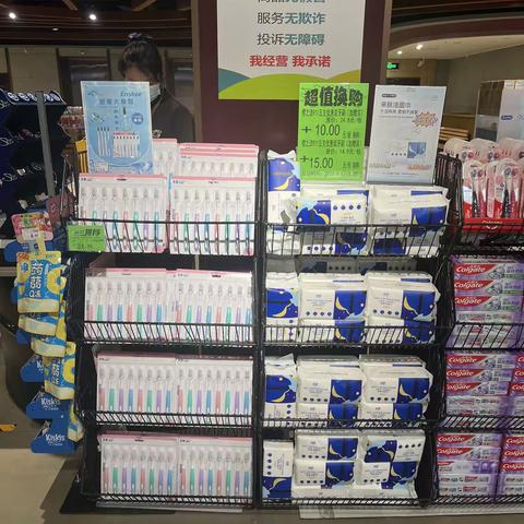 日化百货06当换挡