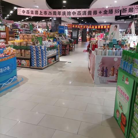 江北二区5.19号门店互查-逸天地