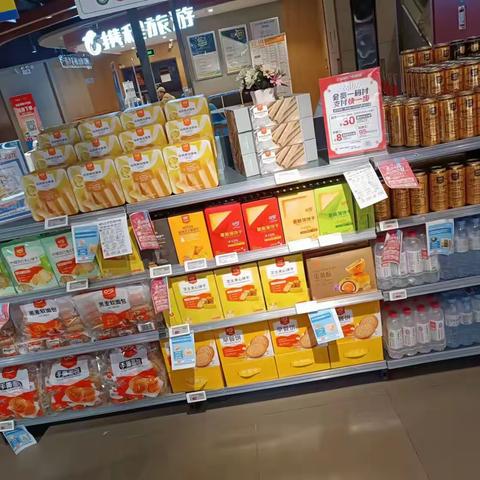 江北二区越秀店营运整改图片