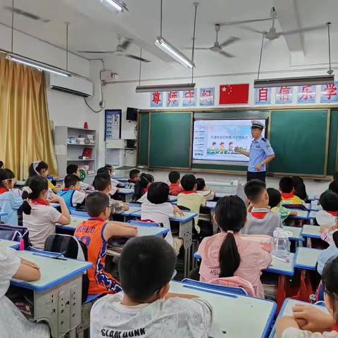 民警进校园       讲好“安全第⼀课”——涵江区国欢中心小学开展“开学安全第一课”活动