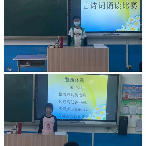 多彩课程助成长 课后服务促双减——第四实验小学四年级课后服务活动纪实