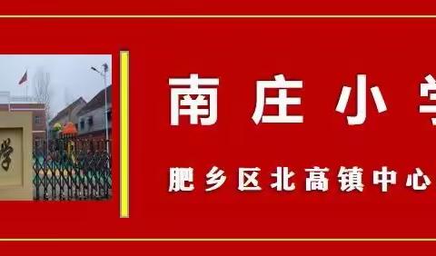 关爱学生幸福成长——作业展评亮风采 相互交流促提升