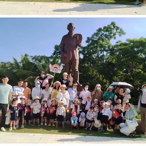 童在六一  爱在研学——大地幼儿园小一班❤️