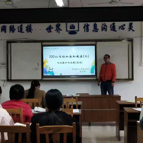 以研促教，教悟相长—记石社小学第十二周数学教研活动（副本）