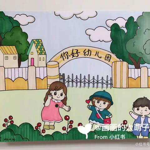 🎈温暖相约·见证成长✨——科教城幼儿园大一班