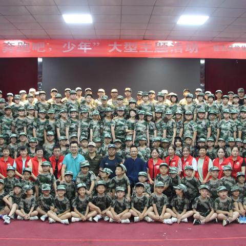 2024放飞梦想奔跑吧少年兄弟连军事夏令营招生啦