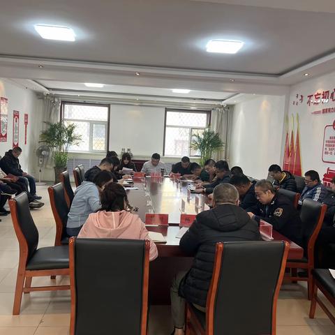 【平城区劳动保障监察执法大队】组织召开例会