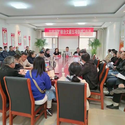 【平城区劳动保障监察执法大队】集中培训交流 学法懂规知策