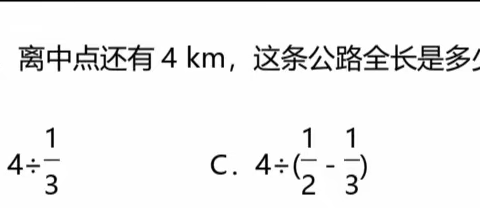 “讲”出智慧，“题”练精彩——光华小学六（3）班讲题小达人分享（一）