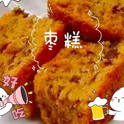 春苗幼儿园【好餐.好味道】