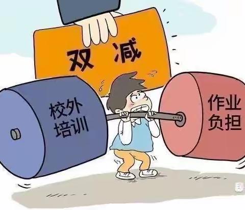 校际联动研课时，共谱教学新篇章      ——良平镇中心小学“双减”背景下教研活动纪实