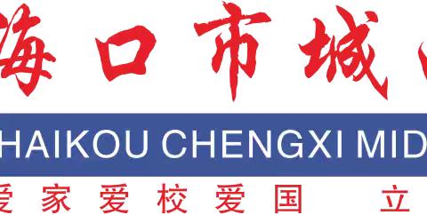 新教师课堂与班主任管理培训—— 2025-2026学年第一学期新教师培训第2期